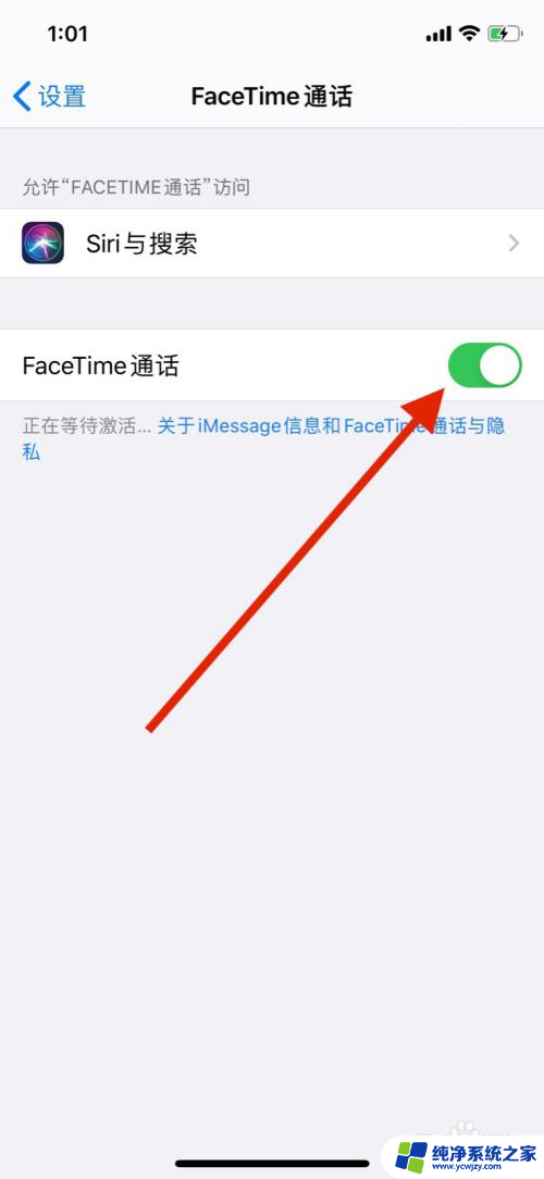 怎么把facetime关掉 怎么关掉苹果手机上的FaceTime通话