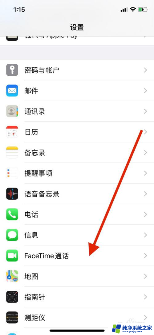 怎么把facetime关掉 怎么关掉苹果手机上的FaceTime通话