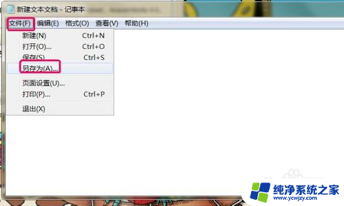 安装cad错误1308源文件未找到 AutoCAD 2007 安装时出现1308错误怎么解决