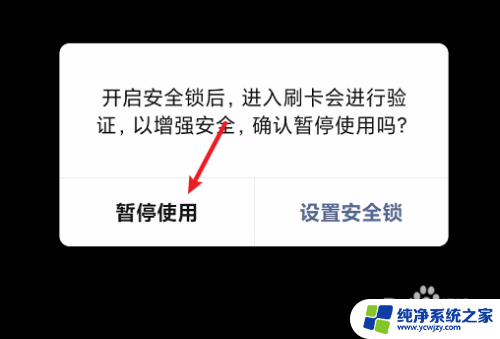 微信无法扫码支付怎么回事 微信扫码付款失败可能的原因是什么