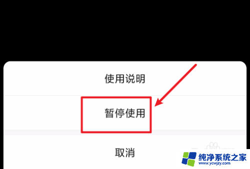 微信无法扫码支付怎么回事 微信扫码付款失败可能的原因是什么