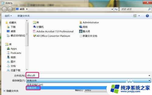 安装cad错误1308源文件未找到 AutoCAD 2007 安装时出现1308错误怎么解决