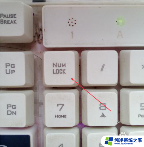 键盘突然没有反应了按哪个键 电脑键盘不能打字了怎么办