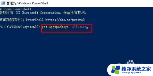 win10怎么重置应用商店 如何修复Windows 10应用商店错误