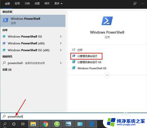 win10怎么重置应用商店 如何修复Windows 10应用商店错误