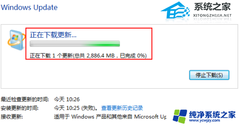 win7可以升级win10系统版本吗 从Win7升级到Win10的两种可行方法