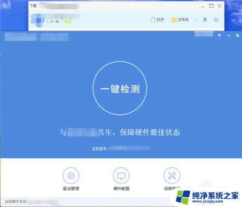 联想电脑怎么开wifi 联想笔记本无线网络开启方法