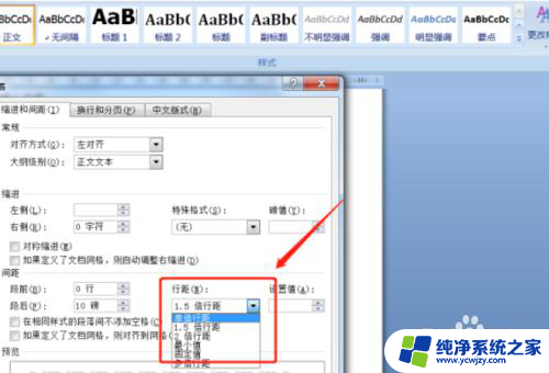 word文档后面有空格却打不了字 Word文档无法输入文字