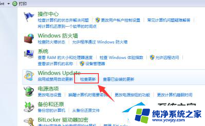 win7可以升级win10系统版本吗 从Win7升级到Win10的两种可行方法