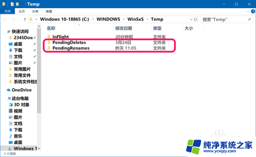 win10系统文件检查器 如何使用SFC.exe修复Win10丢失文件