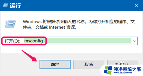 win10系统文件检查器 如何使用SFC.exe修复Win10丢失文件