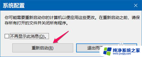 win10系统文件检查器 如何使用SFC.exe修复Win10丢失文件