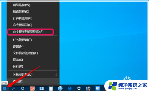 win10系统文件检查器 如何使用SFC.exe修复Win10丢失文件