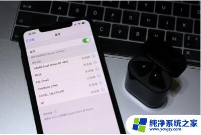苹果如何连接华为耳机 华为蓝牙耳机与苹果手机配对步骤
