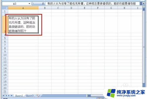 excel 如何换行 EXCEL单元格内换行快捷键