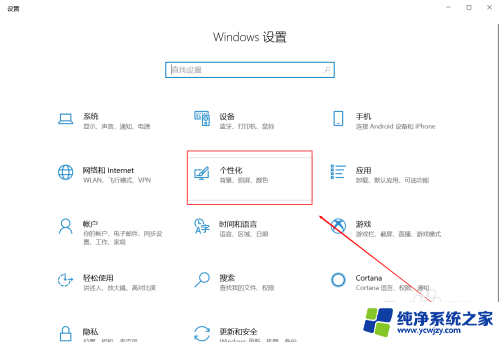 win10任务栏变窄了怎么调回来 win10电脑任务栏变得很小无法操作怎么办