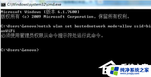 不更新win11开3.5 Win11安装不了netframework3.5的原因及解决方法