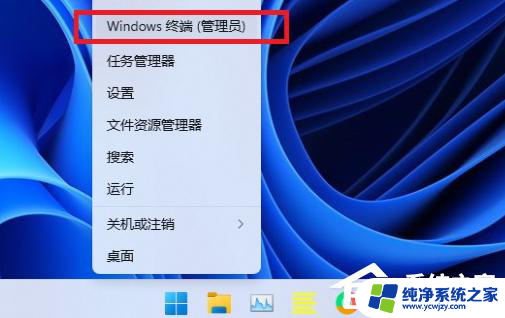 不更新win11开3.5 Win11安装不了netframework3.5的原因及解决方法