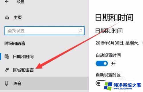 电脑字体显示乱码怎么解决 Win10系统中文显示乱码解决方法