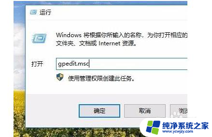 win10只有夜间模式也没有移动中心怎么办 Win10移动中心消失了怎么办