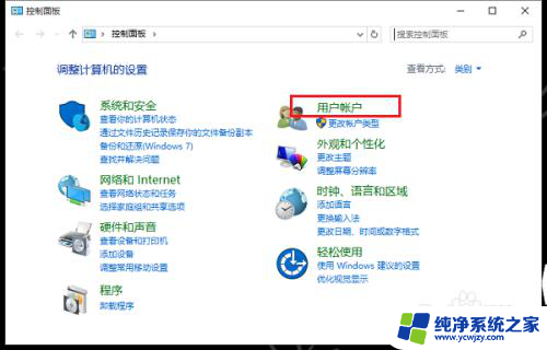 输入网络凭据的用户名和密码在哪设置 win10网络凭据怎么设置