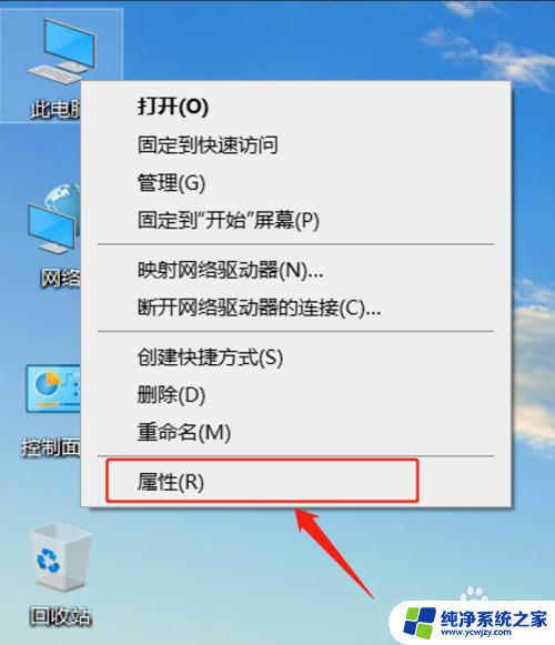 电脑成了竖屏怎么改成横屏快捷键 windows7笔记本怎样将竖屏调整为横屏