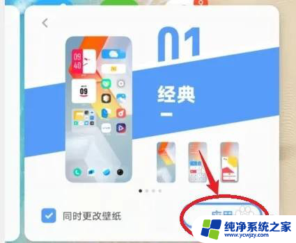 经典桌面怎么换回来vivo vivo手机经典桌面切换方法