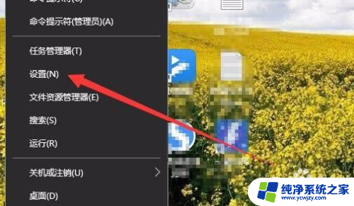 电脑字体显示乱码怎么解决 Win10系统中文显示乱码解决方法