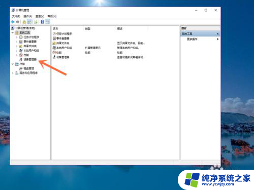 怎么看电脑是不是机械硬盘 在电脑上如何查看硬盘是机械还是固态的