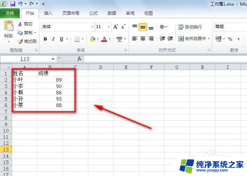 边框底纹在哪里设置excel excel表格边框和底纹格式设置