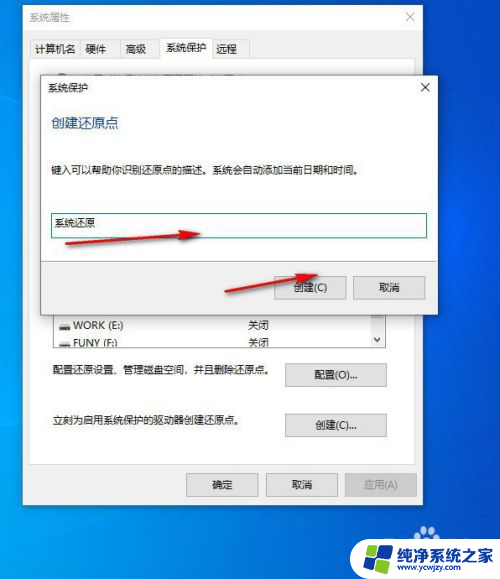 win10自带的重做系统 win10自带功能怎么一键重装系统