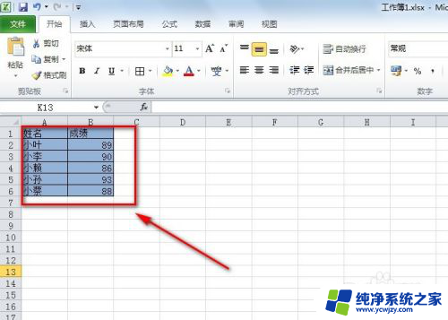 边框底纹在哪里设置excel excel表格边框和底纹格式设置