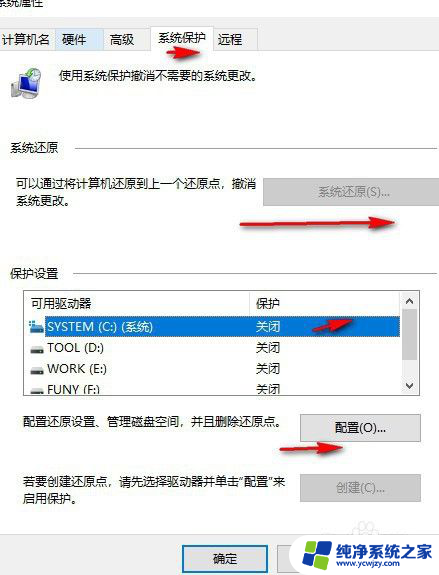 win10自带的重做系统 win10自带功能怎么一键重装系统