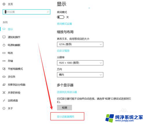 电脑显示有重影是怎么回事 win10系统电脑屏幕有重影怎么调整