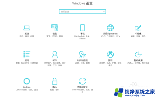 电脑显示有重影是怎么回事 win10系统电脑屏幕有重影怎么调整