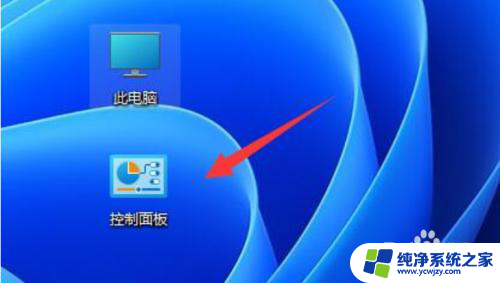 w11怎么取消合并任务栏 Win11如何取消任务栏合并