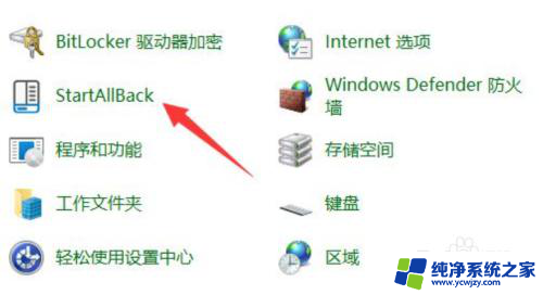 w11怎么取消合并任务栏 Win11如何取消任务栏合并