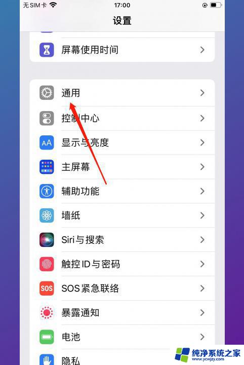 icloud的备份怎么恢复到新手机 icloud备份如何恢复到新手机