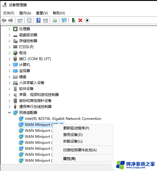 win11以太网没有了 Win11以太网未识别怎么办