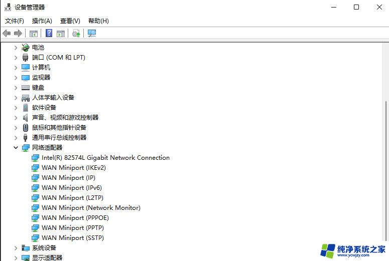 win11以太网没有了 Win11以太网未识别怎么办