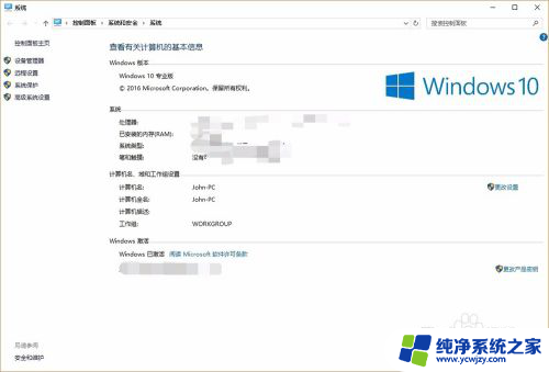 win10开机直接进nt账号 如何关闭win10开机选系统界面