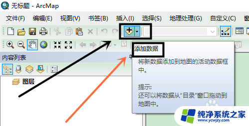 gis怎么打开dwg文件 Arcgis如何处理dwg文件