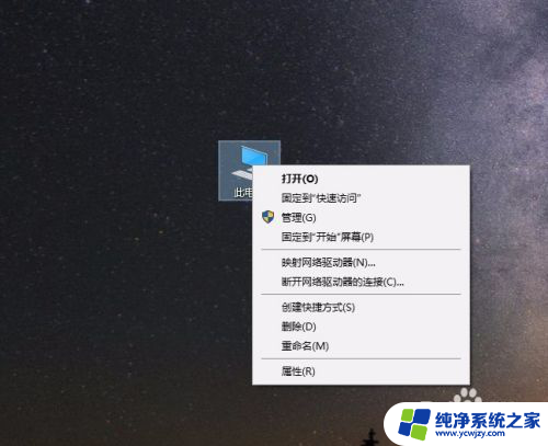 win10开机直接进nt账号 如何关闭win10开机选系统界面