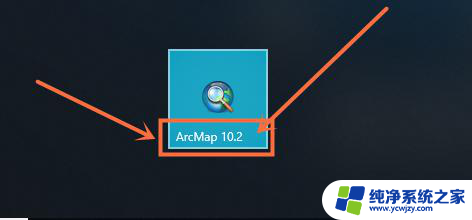 gis怎么打开dwg文件 Arcgis如何处理dwg文件