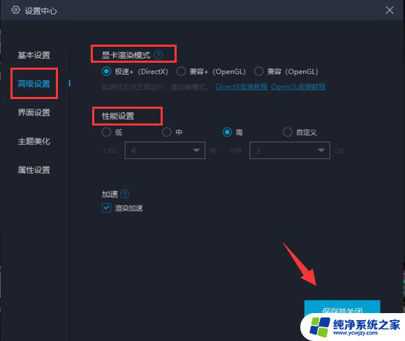 mumu模拟器能多开吗 网易MUMU模拟器如何设置才不会卡顿