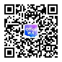 wpsoffice2019专业版激活码 WPS Office2019专业版终身授权