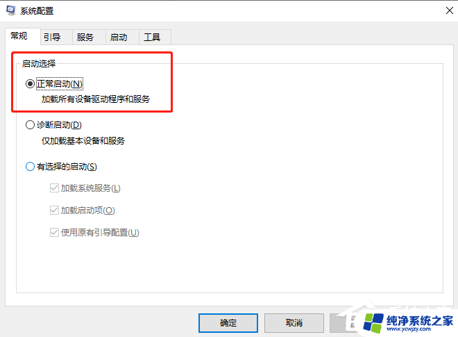 win11登录白屏请稍等 win11更新完电脑开机白屏如何解决