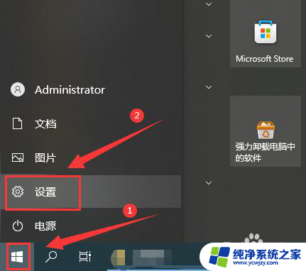 win10什么情况下会锁定鼠标 Win10鼠标单击锁定启用方法