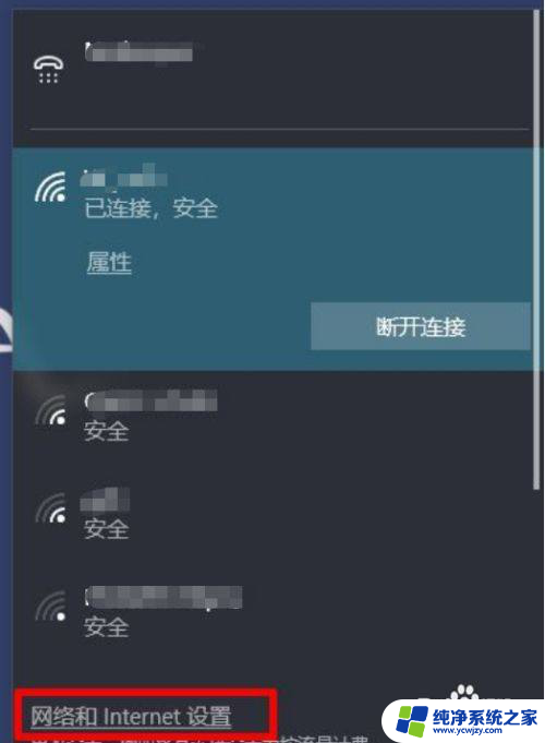 win10热点老是过段时间就断开 Win10连手机热点自动断开怎么办