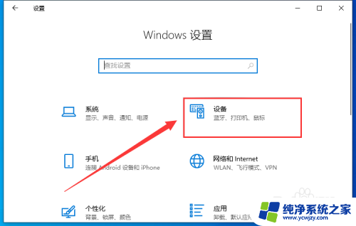 win10什么情况下会锁定鼠标 Win10鼠标单击锁定启用方法